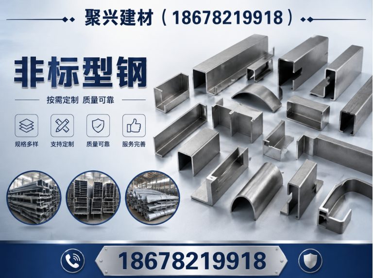 临淄区冷拉方钢展示图